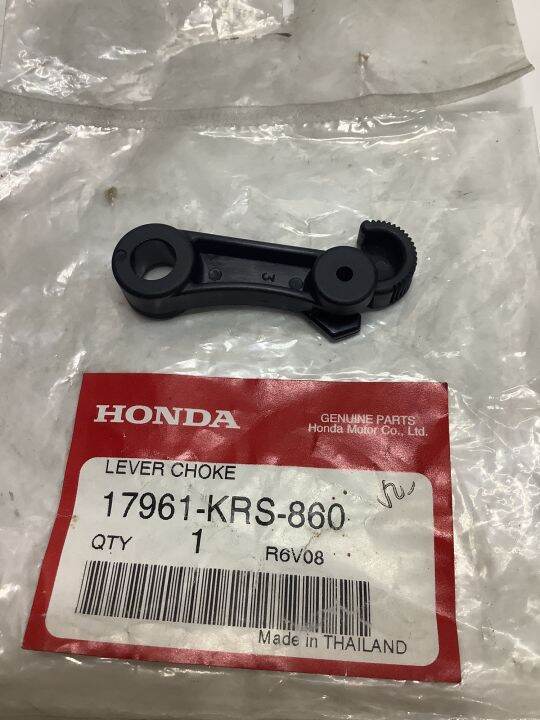 Genuine Honda Choke Lever - OEM Part #17961-MG2-010 For XR650L, XL600R, XL250R Motorcycles