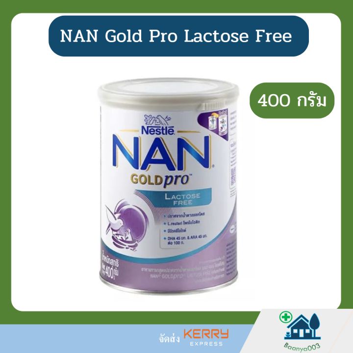 exp-30-08-24-nan-lactose-free-แนน-lf-นมสำหรับเด็กท้องเสีย-กระป๋อง-400-กรัม