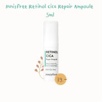 (ขนาดทดลอง) Innisfree Retinol cica