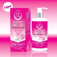 โลชั่นโซลซูล Seoul Shu โลชั่นเนสกาแฟ โลชั่นโซลซู 250ml. Hyaluronic Acid (ของแท้)