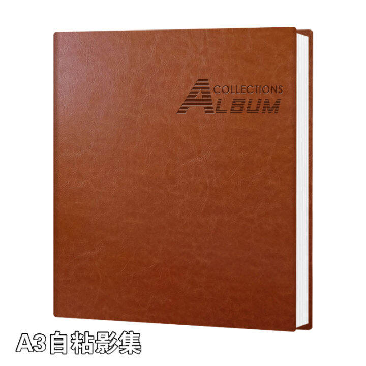 A3 Large Capacity Large Size Film Self Adhesive 16 Inch Photo Album a3-large-capacity-large-size-film-self-adhesive-16-inch-photo-album