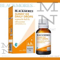 Blackmores Sunny D3 Daily Drops 12 ml. แบลคมอร์ส ซันนี่ ดี3 เดลี่