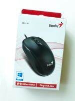 Genius เม้าส์ DX-110 USB OPTICAL MOUSE เมาส์รุ่นนี้ใช้งานง่ายและกับมือทั้งสองข้างและติดตั้งง่าย