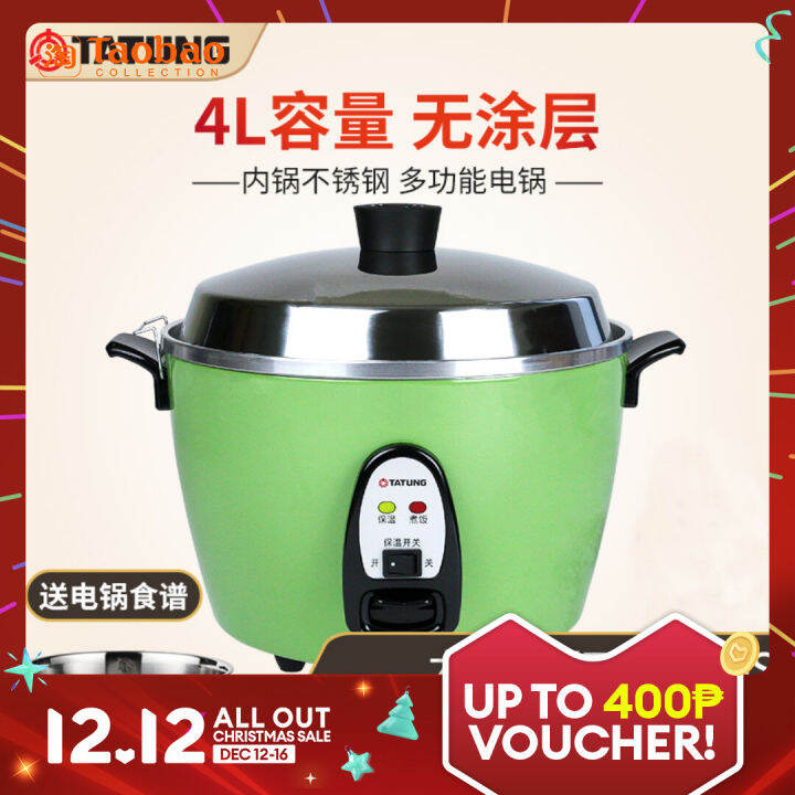 Taiwan Tatung/Datong Tac10gs Electric Cooker Steam Rice Cooker WaterProof Cooking Stewed