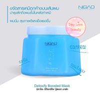 ทรีทเม้นท์นิกาโอะ ดีท๊อกซ์ ล้างสารเคมีบนเส้นผม Nigao detoxify boosted mask 550ml