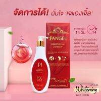 ส่งฟรี‼️ โลชั่น J แองเจิ้ล (J Angel)(เปลี่ยนแพ็คเกจใหม่) ขาวออร่า ขนาด 400ml.