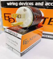 ปลั๊กไฟ ปลั๊ก AC 3ขา ตัวผู้​ EBP 316-M ยี่ห้อ Eb NEWTECH ของแท้​ จำนวน​1ตัว