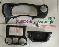 หน้ากากวิทยุ JEEP WRANGLER (Rubicon)ปี2011-2016 สำหรับเปลี่ยนจอ android 10"(เปลี่ยนยกชุด)