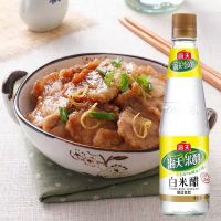 น้ำส้มสายชูใส หมักจากข้าว ปราศจากสารกันบูด ตรา Haitian 海天 白米醋 450ml