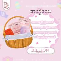 Billon Body Lotion &amp; Soap