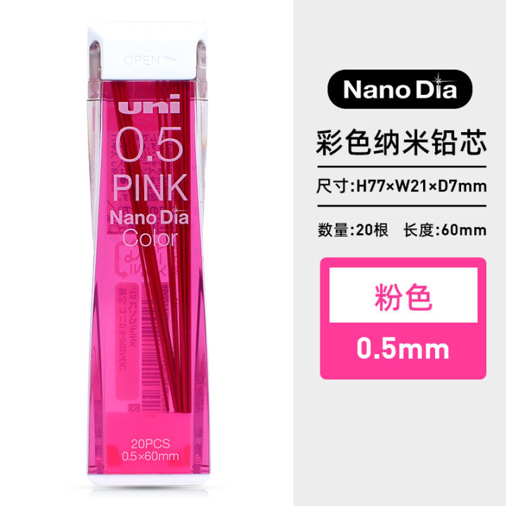 ยางลบที่มีอยู่ในชุดไส้ดินสอสีของมิตซูบิชิญี่ปุ่น-nano-dia-uni-202ndc-มม