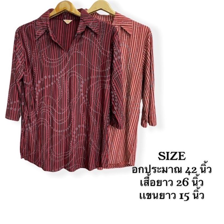 เสื้อคอปก-เนื้อผ้าใส่สบาย-ราคาถูก-พร้อมส่ง