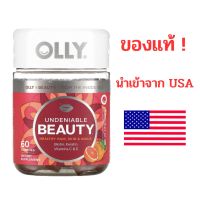 ⚡️พร้อมส่งทันที⚡️นำเข้าจาก USA? วิตามิน Olly Gummy  biotin Undeniable beauty   60 ชิ้น