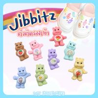 ?Jibbitz Care Bears? ตัวติดรองเท้า แคร์แบร์ ลายน้องหมีน่ารักๆ ?พร้อมส่ง?