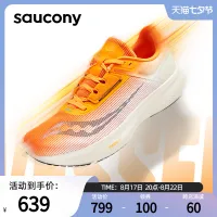 รองเท้าวิ่งลดแรงกระแทกสำหรับผู้ชายแบบใหม่ปี23ของ saudun socony รองเท้าวิ่งระดับมืออาชีพระบายอากาศได้ดีน้ำหนักเบารองเท้ากีฬา