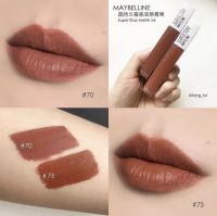 maybelline superstay matte Ink อยู่เรื่อยๆ เพราะติดใจเนื้อลิป ความติดทน ไม่ติดแมส แต่มิติของปากดูสวยอวบอิ่ม#70