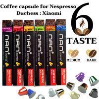 กาแฟแคปซูล กาแฟ เสน่ห์แห่งขุนเขาของเมืองน่าน Coffee capsule for Nespresso : Duchess : Xiaomi