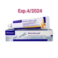 Nutriplus​ gel​ นูตริพลัส​ เจล​ 120.5 กรัม​ Exp.6/2024 อาหารเสริมสำหรับสุนัข​และแมว