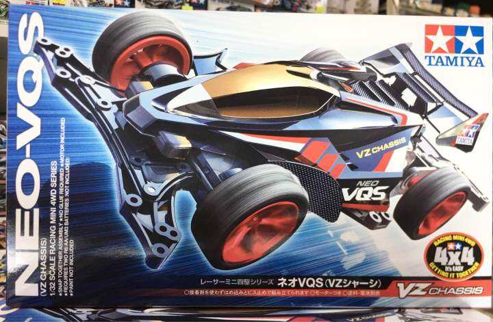 Tamiya Mini 4wd Neo-Vqs VZ Chassis 18094 | Lazada PH