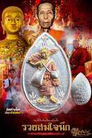 ?มาแรง รุ่นนิยม พระสิวลีหลวงปู่โต๊ะ รุ่นแรก วัดถ้ำสิงโตทอง ราชบุรี (ลุ้นเนื้อ ซีลเดิม) Hot, popular model, Phra Siwalee, Luang Pu Table, first generation, Wat Tham Singto Thong, Ratchaburi (win the original seal texture)