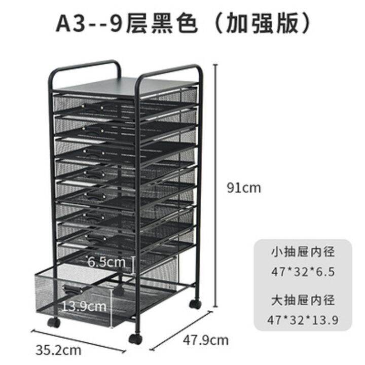 Iron A4 Drawer Trolley A3 Paper MultiLayer File Organizer Office Data Storage Mobile
