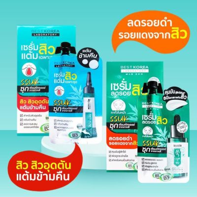 Best Korea Anti Acne fast serum and ampoule serum