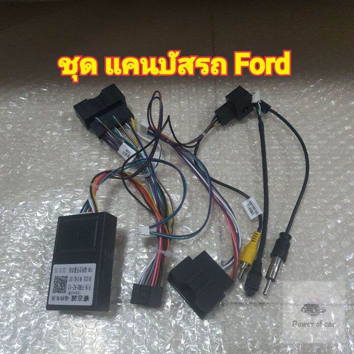 ตรงรุ่น-เรนเจอร์-ford-ranger-xl-plus-4แรม-64รอม-8core-ver-11-ใส่ซิม-จอips-เสียง-dsp-wifi-gps-4g-กล้อง360-ฟรียูทูป