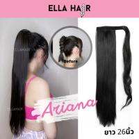 หางม้ารุ่นAriana ผมตรง ELLAHAIR wrap around ponytail ความยาว 28 นิ้ว สีดำ ดำ