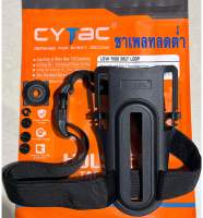 ขาเพลทลดต่ำ Cytac