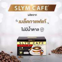 กาแฟ SLYM CAFE
กาแฟแท้ๆไม่มีน้ำตาล แคลลอรีต่ำ อร่อย อิ่มนาน