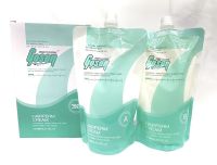 GOSEN HAIR PERM CREAM โกเซ็น แฮร์เพิร์ม ครีม ชุดยืด 600Ml.