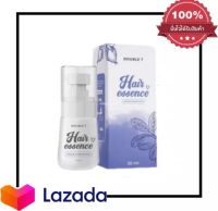 Hair Essence เอสเซ้นส์ผมบำรุงผม 25ml.(1 ชิ้น)