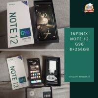 Infinix Note 12​(G96)​8+256GB พร้อมใช้งาน​ สภาพสวย​ ประกัน​ศูนย์​?