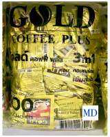 1 ถุง Gold Coffee Plus กาแฟ Gold 3in1 หอม..กลมกล่อม เข้มสะใจ แพ็ค 100 ซอง×20g