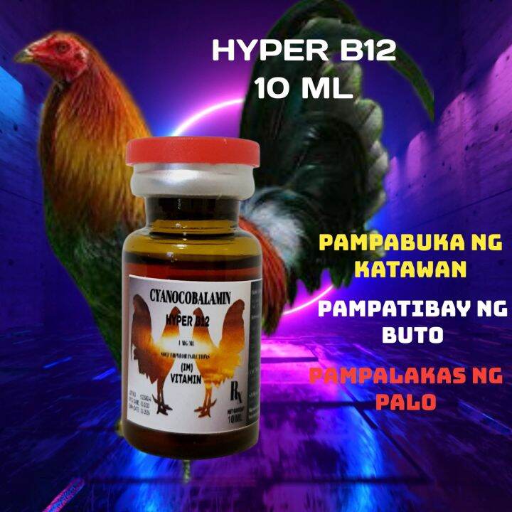 cyanacobalamin hyper b12 | Lazada PH