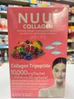 [ของแท้1*6] NUUI Collagen 10,000mg. หนุย คอลลาเจน ผลิตภัณฑ์เสริมอาหารชนิดผง(ขนาด6ซอง)