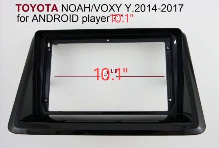 หน้ากากวิทยุ TOYOTA NOHA VOXY ปี2014-2017สำหรับเปลี่ยนจอ Android 10"