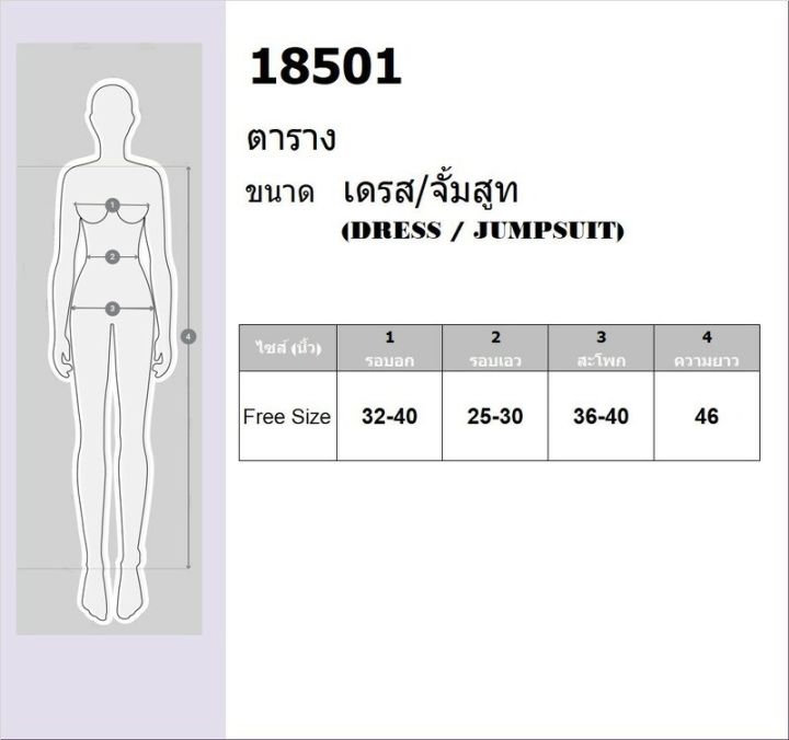 18501-เดรสแขนเบิ้ลปกเชิ้ตลายใบไม้-ติดกระดุมด้านหน้า-ขาสั้น