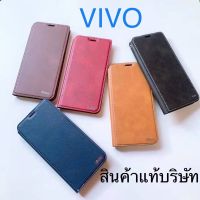 เคสหนัง VIVO Y11/Y12/Y15/Y17/Y19/Y91C/Y91i (สินค้าแท้บริษัท)