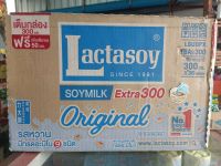 Lactasoy แลตตาซอย นมถั่วเหลือง 300 ml. 36 กล่อง/ลัง