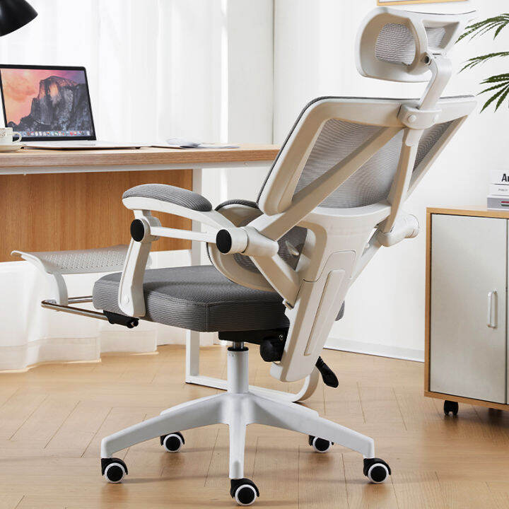 Baishen Ergonomic Chair Office Chair Reclining Computer Chair Home ...