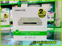 UGREEN 40278 3-Port 3*1 HDMI Switch (HDMI เข้า 3 ออก1)