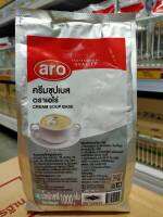 Aro​ Cream​ Soup​ Base​ ครีมซุปเบส​ ตราเอโร่​ ขนาด​ 1​ กก.