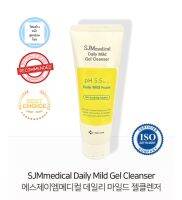 Daily Mild Foam Cleanser สะอาดหมดจด เนียนนุ่ม ชุ่มชื้น