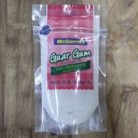 Guar Gum 100 กรัม