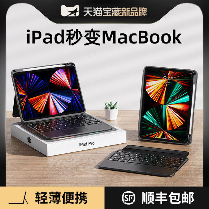 2022 Apple iPad 10 Keyboard Cover iPad Pro 11Inch 12.9 Magic Control