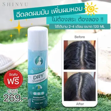 Dry Shampoo ราคาถูก ซื้อออนไลน์ที่ - ก.ค. 2023 | Lazada.Co.Th