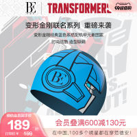 BE หมวกว่ายน้ำเด็กยี่ห้อ vandan Transformers ซีรีส์ร่วมหมวกว่ายน้ำซิลิโคนที่มีคุณภาพสูงหลุดแฟชั่นสินค้าใหม่2023