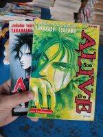 หนังสือการ์ตูน Alive จะเอารอดหรือเอาตาย ครบจบ สภาพบ้าน