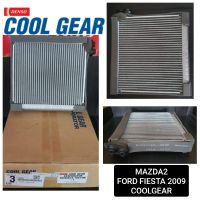 คอล์ยเย็น Denso CoolGear  Mazda 2 2009/Ford Fiesta 2009-2010 (DI446610-18604W) ของแท้